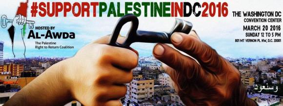 Support_Palestine_DC_3-20-16